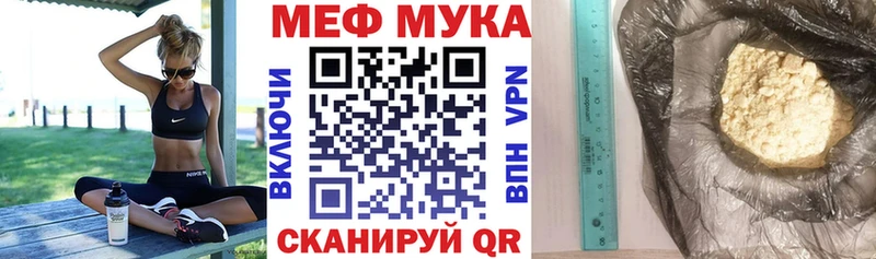 Что такое Череповец ГАШИШ  АМФЕТАМИН  Мефедрон  КОКАИН 
