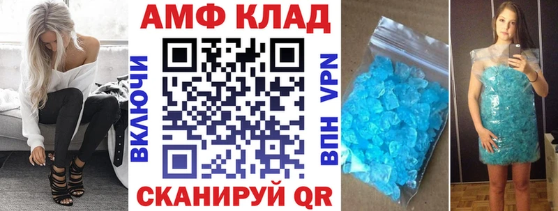 hydra вход Череповец АМФЕТАМИН Premium