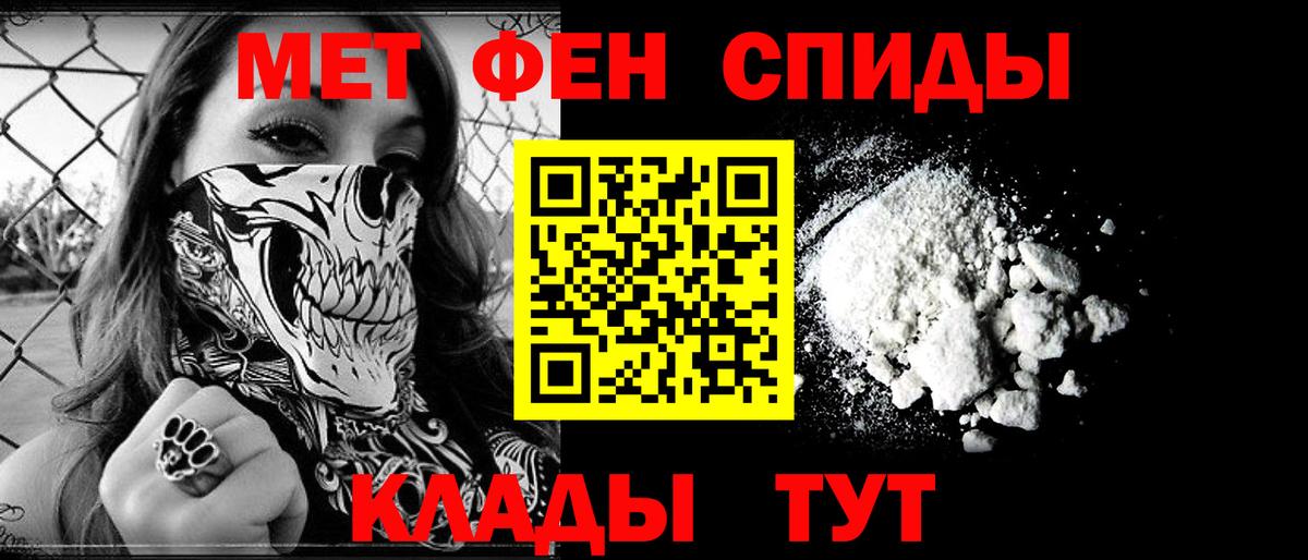 АМФ  Амфетамин 97%  Вход с VPN  АМФЕТАМИН  Череповец 