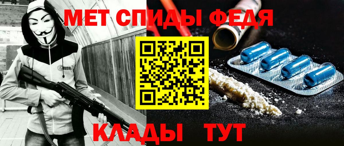 Amphetamine Розовый Череповец