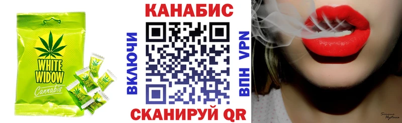 Cannafood марихуана  Череповец 