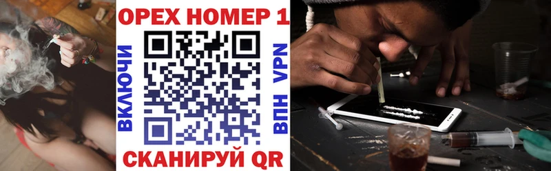 закладка  Череповец  КОКАИН VHQ 