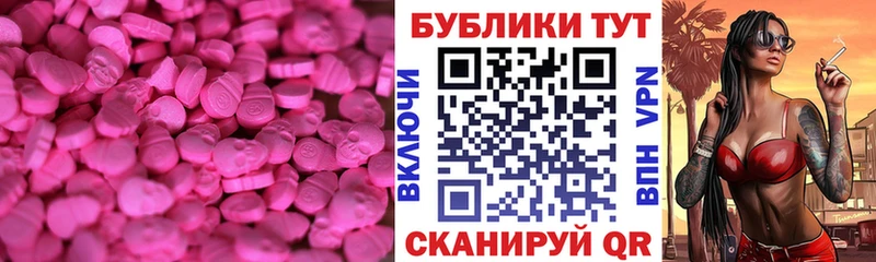 omg рабочий сайт  Череповец  ЭКСТАЗИ DUBAI 