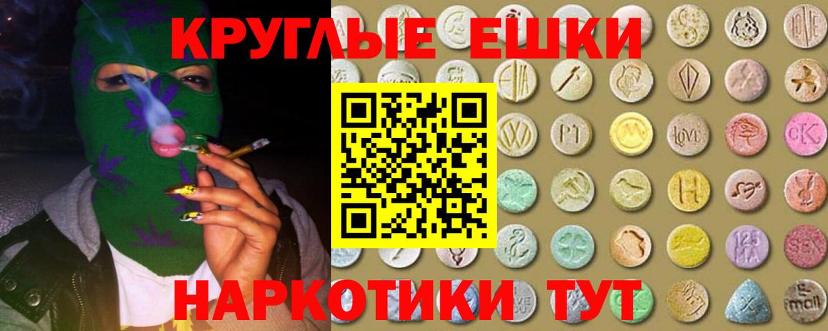 Ecstasy DUBAI Череповец