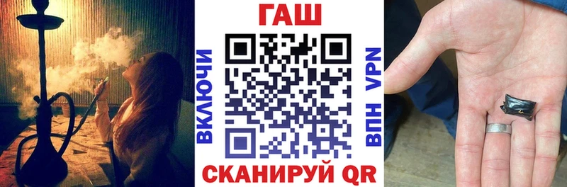 ГАШИШ Cannabis  хочу наркоту  shop официальный сайт  Череповец 