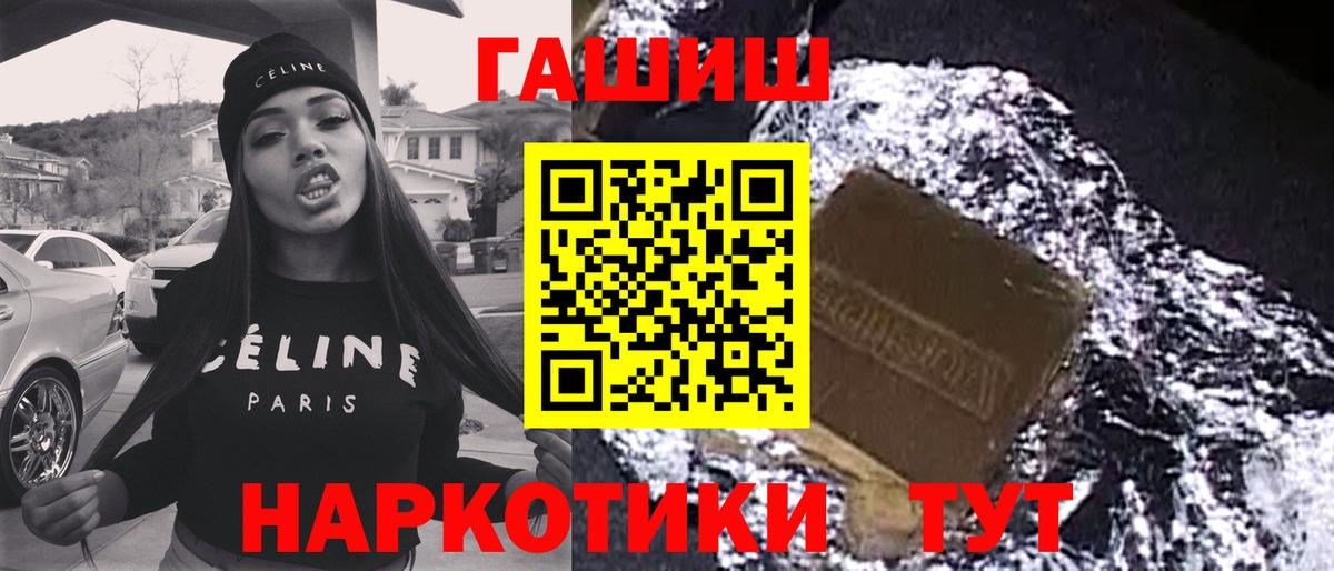 Череповец  Гашиш гарик  Вход с VPN  ГАШИШ 40% ТГК 