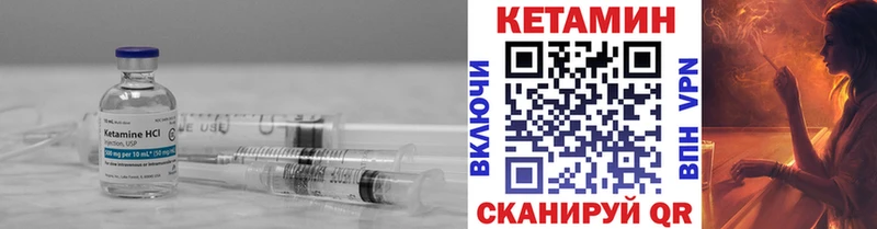 darknet Telegram  blacksprut как зайти  Череповец  КЕТАМИН VHQ 