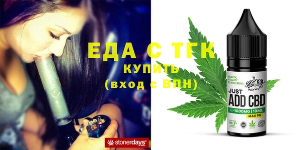 кристаллы Алзамай