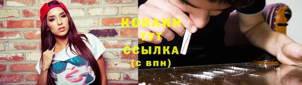 метамфетамин Алексин