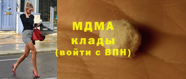 метамфетамин Алексин