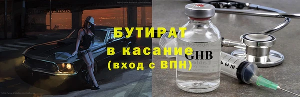 тгк Алексеевка