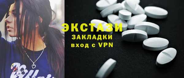 кристаллы Алзамай