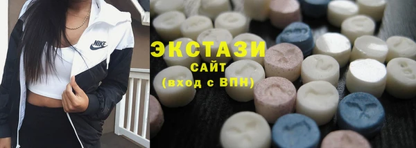 тгк Абдулино