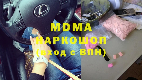 метамфетамин Алексин
