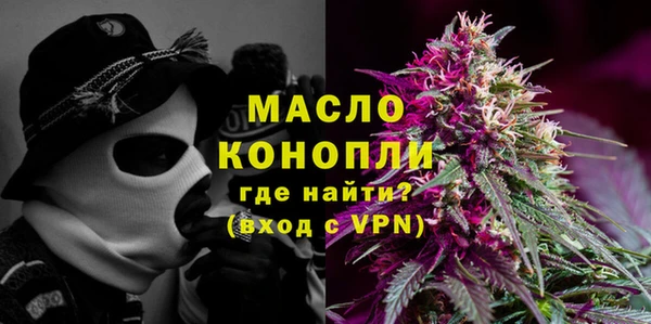 тгк Алексеевка