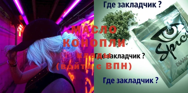 кристаллы Алзамай