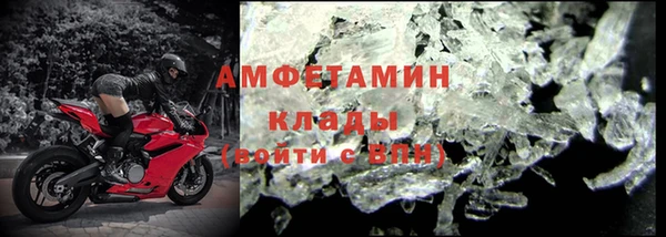 кристаллы Алзамай