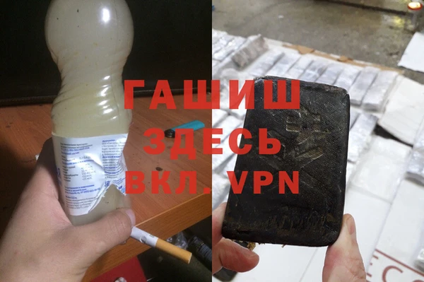 метамфетамин Алексин
