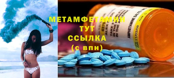 метамфетамин Алексин
