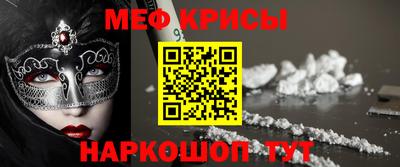 каннабис Можайск