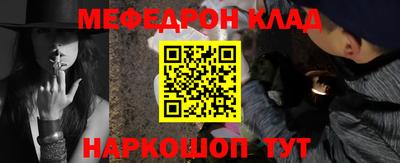 каннабис Можайск