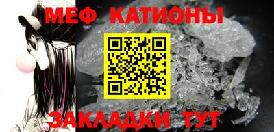 каннабис Можайск
