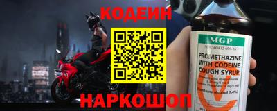 каннабис Можайск