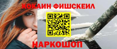 каннабис Можайск