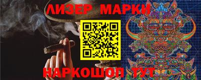 каннабис Можайск