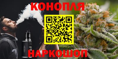 каннабис Можайск