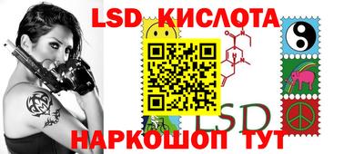 каннабис Можайск