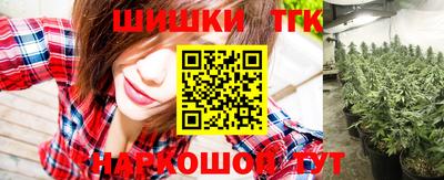 каннабис Можайск