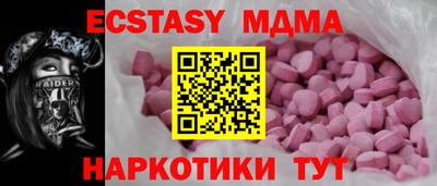 mdma Моздок