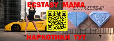 спиды Можга