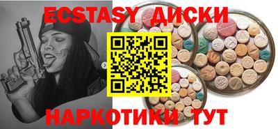 каннабис Можайск