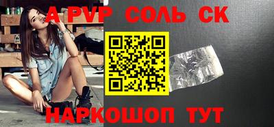 каннабис Можайск