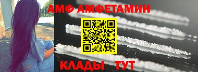спиды Можга