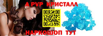 спиды Можга