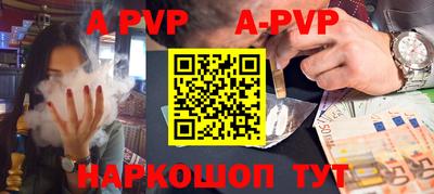 каннабис Можайск