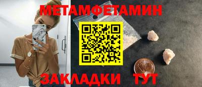 спиды Можга
