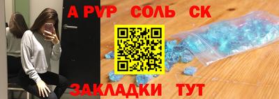 спиды Можга