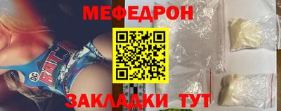 каннабис Можайск