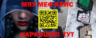 каннабис Можайск