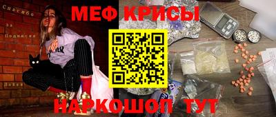 mdma Моздок
