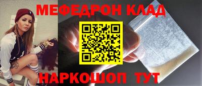 каннабис Можайск