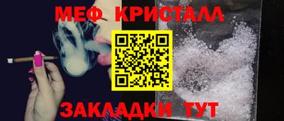 каннабис Можайск
