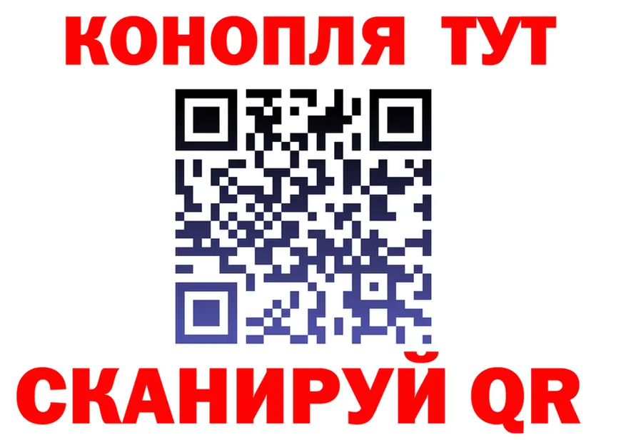 Canna-Cookies конопля ТОР это гидра Череповец