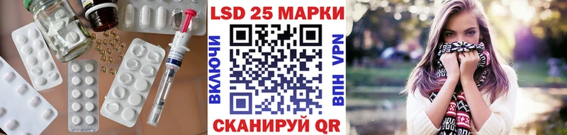 даркнет сайт  кракен зеркало  Лсд 25 экстази ecstasy  Череповец 