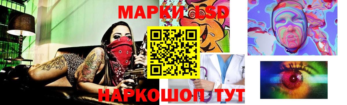 ЛСД экстази  ЛСД экстази кислота  Вход с VPN  Череповец  Лсд 25 экстази ecstasy 