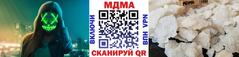 цены наркотик  Череповец  MDMA молли 